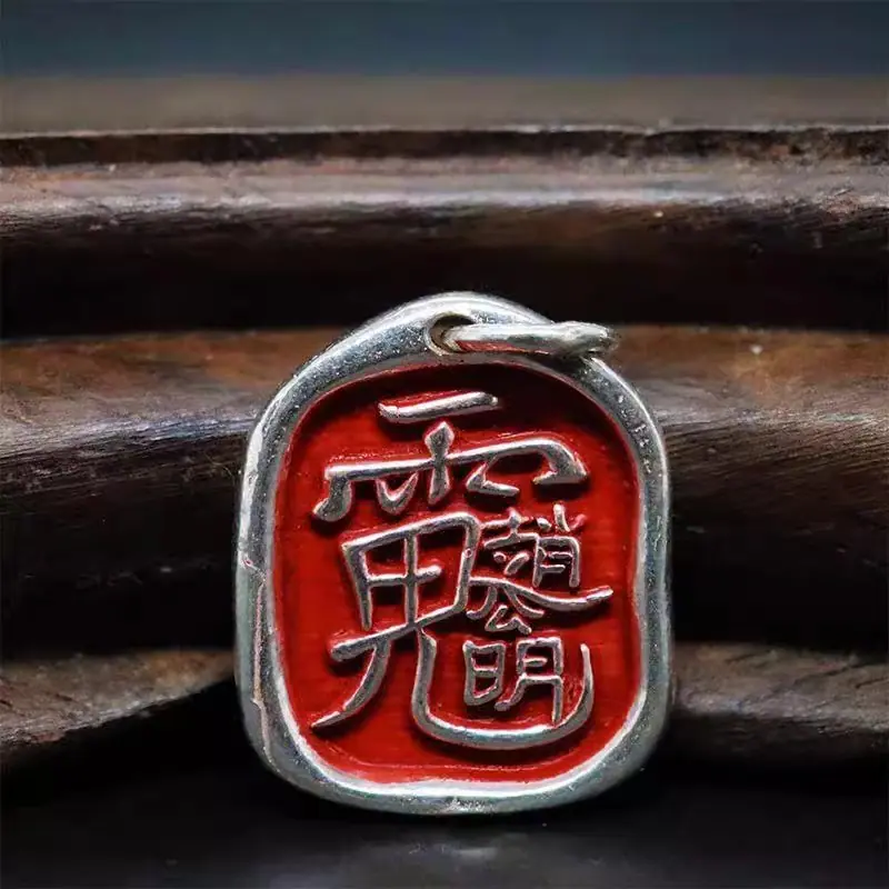 一键上货_20250811210529