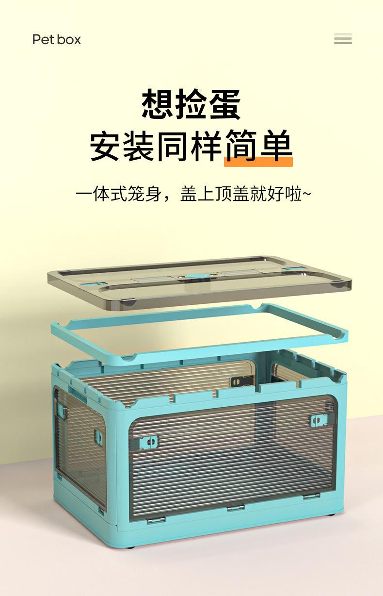 收纳箱2_13.jpg?x-oss-process=image/format,png