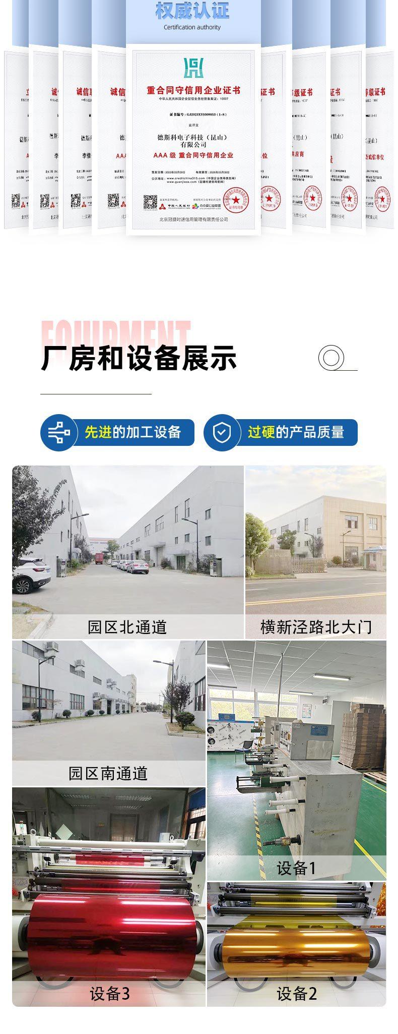 产品详情3-15_05