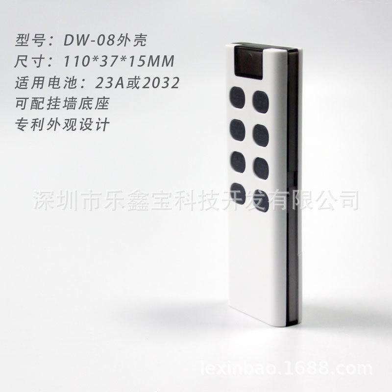 LXBDW0801
