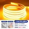 Fita de Luz de Silicone LED à Prova d'Água para Exterior Fita de Luz Linear COB para Sala de Estar Autoadesiva 220V Iluminação Externa Super Brilhante
