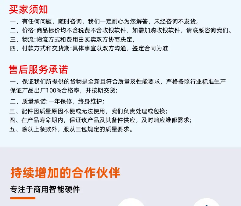 详情_21.jpg