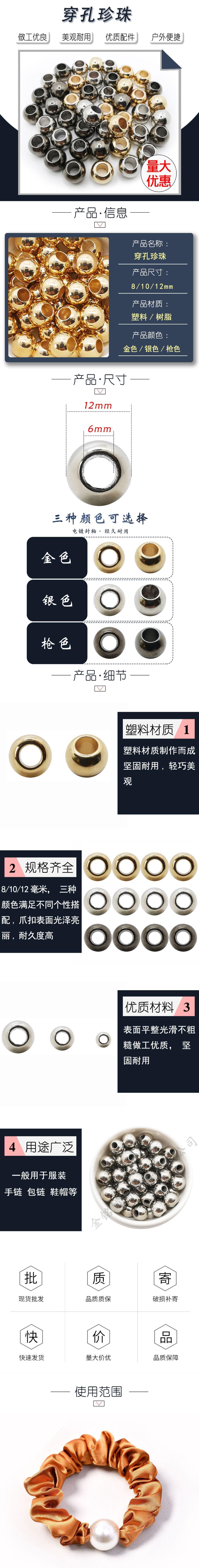 详情页.jpg