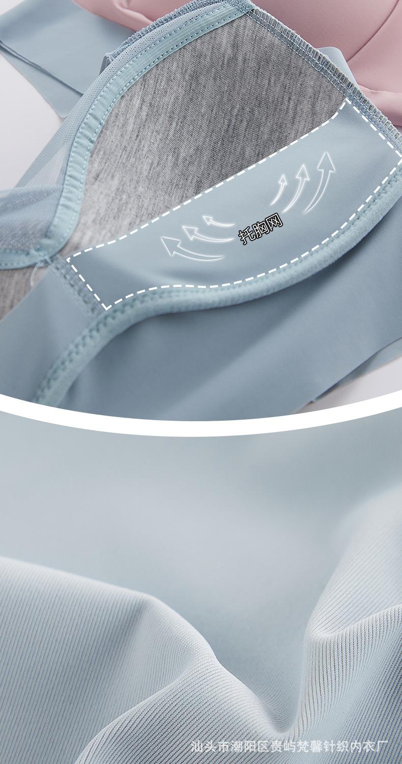 鑫一体大码宽肩文胸_03 - 副本