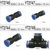 Conector rápido neumático conector rápido plástico PU conector en T recto 4 6 8 10 12 14 mm tubo de aire