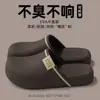 Pantuflas cerradas de suela gruesa de 3 cm para mujer, sandalias frescas antideslizantes casuales de verano para exteriores, de moda y versátiles, sin olor