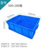 Caja gruesa grande volteable rectangular de almacenamiento caja de plástico para peces y tortugas caja de plástico caja logística industrial con tapa