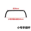 Mango de Tiro para Cesta de Compras Mango de Cesta de Supermercado Barra de Mango Varilla Accesorios Mango Varilla de Plástico