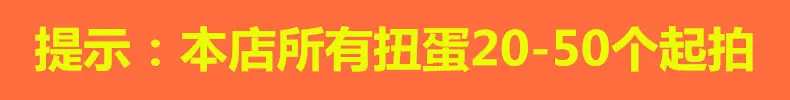 起拍2