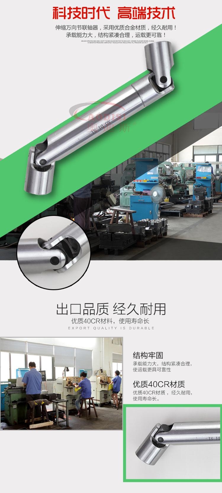 详情页-改_02.jpg