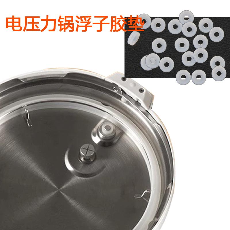 浮子阀胶垫主图1副本