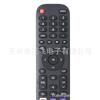 Para controle remoto Hisense Sharp TV EN2R30N EN2R30N EN2K30P EN2P30H 43H77G