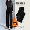 Jeans Rectos Estrechos con Forro Polar para Mujer Otoño e Invierno Cintura Alta Cuerpo en Forma de Pera Pierna Gruesa Cadera Ancha Slim Negro Pantalones de Pierna Ancha