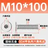 Tornillos de Acero Inoxidable 304 de Cabeza Plana Grande con Socket Hexagonal M2-M12 Pernos de Cabeza Plana con Socket Hexagonal Tornillos de Cabeza Plana cm