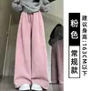 Pantalones de pana anchos rosas para mujer, Novedad de otoño, de cintura alta, adelgazantes, casuales, deportivos, para petite, pantalones de chándal de forro polar de invierno