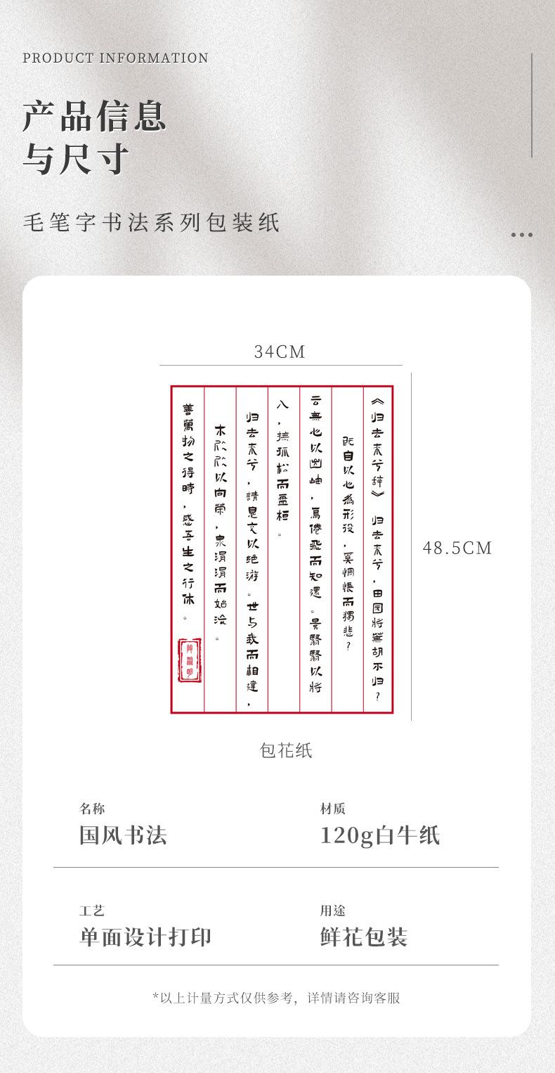 详情4_07.jpg