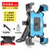 Soporte para Teléfono Móvil de Vehículo Eléctrico Soporte para Teléfono Móvil de Navegación para Motocicleta Soporte para Teléfono Móvil de Coche Soporte a Prueba de Golpes para Montar Tipo Universal