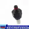 947502S100/94750-2S100/Interruptor de Presión de Aceite/Tapón Sensor de Aceite