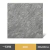 Azulejos Texturizados Estilo Antiguo 300x300, Azulejos de Piso Completamente Cerámicos Mate Antideslizantes y Resistentes al Desgaste, Azulejos Especiales para Cocina, Baño y Balcón