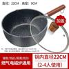 Olla Xueping Suplemento Alimenticio para Bebé Arroz Medicinal Piedra Olla Pequeña de Leche Fritura para Bebé Todo en Uno Olla para Sopa Antiadherente Comida para Una Persona Olla para Fideos Instantáneos