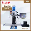 Qimeng Varias Especificaciones Máquina de Micro Perforación y Fresado Máquina Pequeña Herramienta Máquina de Perforación Perforación y Fresado de Procesamiento de Metal Máquina Todo en Uno Fabricante Venta al por Mayor