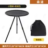 Mesa plegable para exteriores para camping y picnics, mesa redonda pequeña, mesa triangular negra para exteriores, mesa redonda pequeña, mesa plegable para camping