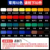 Traje de pigmento acrílico Marley al por mayor 100ML Pintura de pared de pigmento Bingene DIY de uso común 12 colores 24 colores 36 colores 48 colores