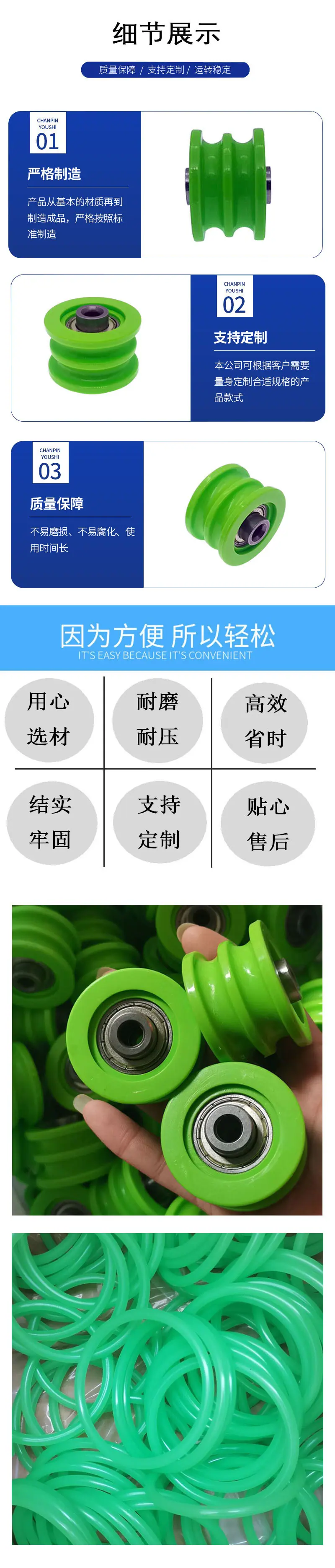 无动力O型带双U槽轮