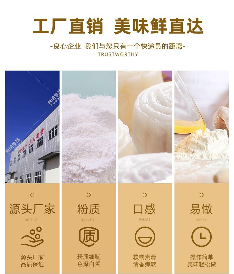 冰皮月饼---副本_02.jpg