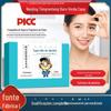 Nanjing Tongrentang Ouro Verde Extrato de Planta Caseiro Patch para Olhos de Losna Patch Frio para Olhos Patch de Proteção para Olhos Patch para Visão Distribuição de Rótulos
