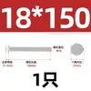 Tornillo de perno hexagonal exterior de acero inoxidable 304 extra largo M6M8M10M12-M 20 * 210x250-500