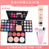 Maquiagem para Palco de Performance Estudantil de Festival Paleta de Sombras com 39 Cores Pó para Rosto Conjunto Completo Kit de Maquiagem Tudo-em-Um para Performance
