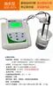 Medidor de Conductividad Portátil Tipo Microcomputadora Ddb-11A Medidor Ec Detector de Conductividad Portátil Ddb-350J