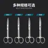 Tijeras de acero inoxidable 14/16 tijeras curvas grandes para enseñanza veterinaria y ganadera, tijeras para gasa quirúrgica, tijeras para retirar suturas, no médicas, con empaque