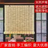 Fabricante de Cortinas de Palha, Cortinas de Bambu, Cortinas de Junco, Divisórias de Palha para Sombreamento, Cortinas Decorativas Vintage para Varanda de Sala de Chá, Persianas Rolô, Cortinas de Porta