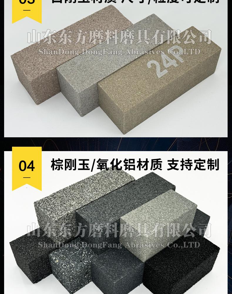 磨块 陶瓷磨块 树脂磨块 带槽磨块 4X2X2寸 6X2X2 8X2X2 100X50X50MM 150X50X50MM 200X50X50MM 棕刚玉 黑碳化硅 白刚玉 磨石 粗磨立式磨床用 Rubbing brick，磨削皮机地坪机配套磨块 打磨块 扇形磨块 菱苦土磨块 磨石 打磨石 油石 跨境外贸 24目36目46目40目60目80目100目120目 粗磨 black silicon carbide aluminum oxide green sharpening stone 磨刀石
