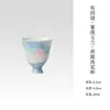 Taza de Té de Flor de Boca Alta y Base Alta de las Dinastías Tang y Song con Flores de Magnolia Pintadas a Mano, Alto Valor Estético, Taza Maestra, Taza de Degustación, Juego de Té Kung Fu, Taza Individual, Tang y Song