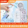Limpiador para chaqueta de plumas SP japonesa sin lavado, spray de limpieza en seco para el hogar, removedor de manchas de aceite, 200 ml