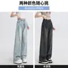Jeans de Pierna Ancha Plisados Azul Claro para Mujer, Rectos Holgados Otoño Delgados Estilo Nuevo, Cintura Alta, Suaves y Sedosos Casuales de Largo Completo