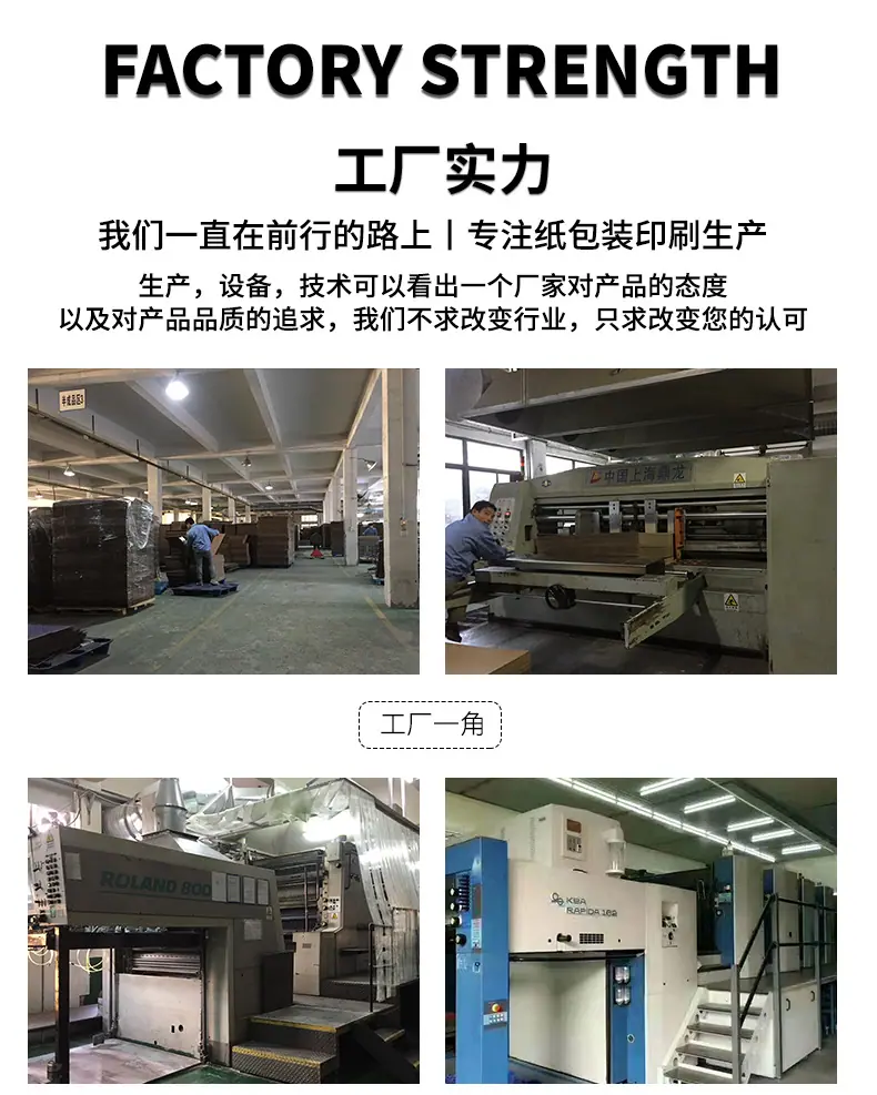 工厂实力_01