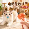 Juguete para gatos, teaser interactivo para gatos con cordón retráctil de un toque, varita teaser eléctrica para gatos, bola de felpa, eliminador de aburrimiento para mascotas