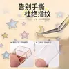 Pegatinas para paisajismo, pinzas de cuentas, herramientas de journaling de alta precisión, clip de pluma dorada, pinzas largas de punta especial antideslizantes multifuncionales para journaling