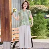 Dia das Mães Mamãe Temperamental Conjunto de Chiffon de Verão Novo Manga Curta Moda Mulheres de Meia-Idade e Idosas Calça de Perna Larga Conjunto de Duas Peças Fino