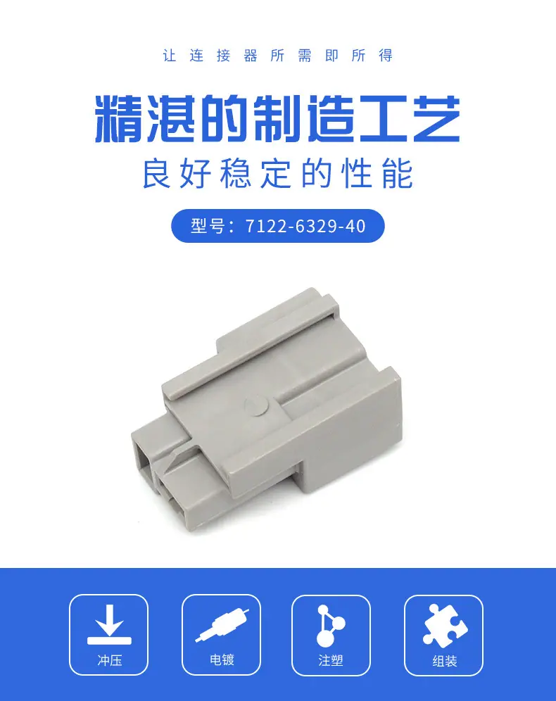 7122-6329-40描述图_01.jpg