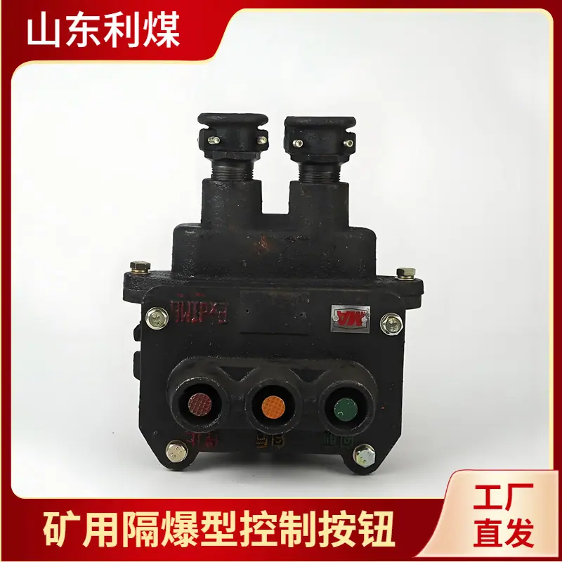 大泽工具_20240424095507