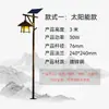 Luminária de rua retrô de bambu alimentada por energia solar para áreas cênicas de cidades antigas, parques, gramados de poste alto, luz de pátio paisagística antiga estilo chinês