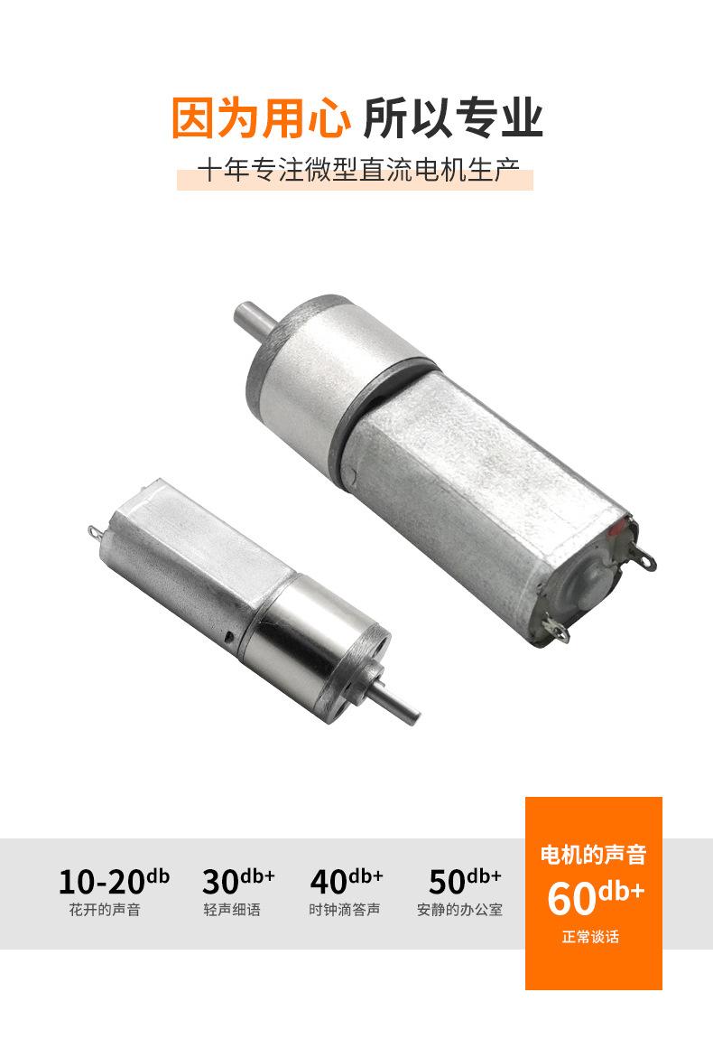 品成电机详情页-16-050_02