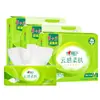 Papel de Seda Heartfelt Cloud Touch 88 Hojas Tres Capas Gofrado Paquete de Plástico Pañuelo Facial Dt18088
