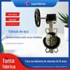 Válvula borboleta de wafer de turbina de aço inoxidável 304 material midline worm butterfly fabricantes fornecimento Tianjin D371X-10P