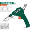 Pistola de Soldar Manual de Mano Soldador Eléctrico Pistola de Soldar con Alimentación Automática de Estaño Soldador de 60W Reparación Calentamiento Externo Calentamiento Interno Estándar